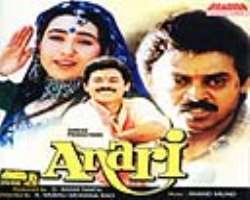 His movie 'Anari'(1993)  with Karishma Kapoor was a remake of his own Telugu movie 'Chanti'(1992).